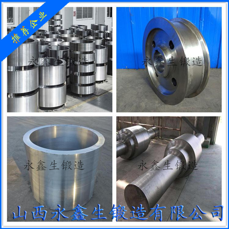 鍛造21CrMo10材質鍛件