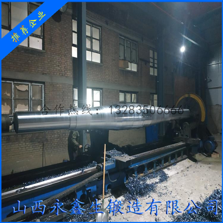 40Cr風(fēng)機軸鍛件