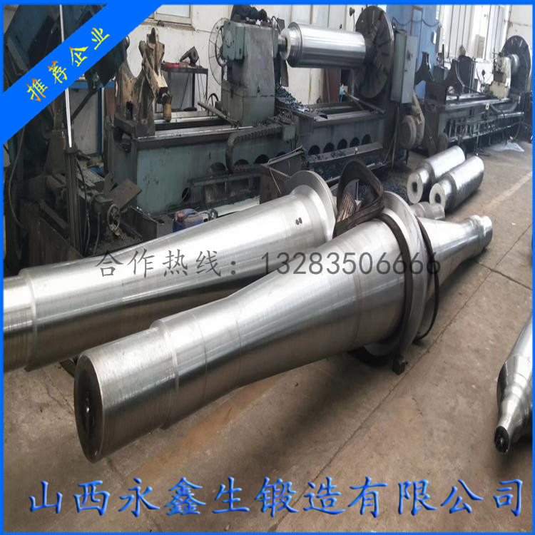20Cr2Ni4MoV風(fēng)機軸鍛件
