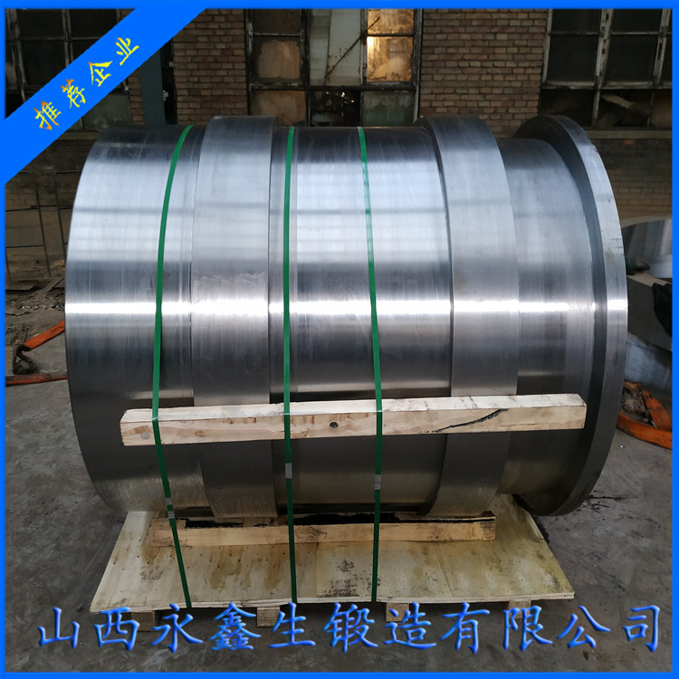 油缸筒鍛造件