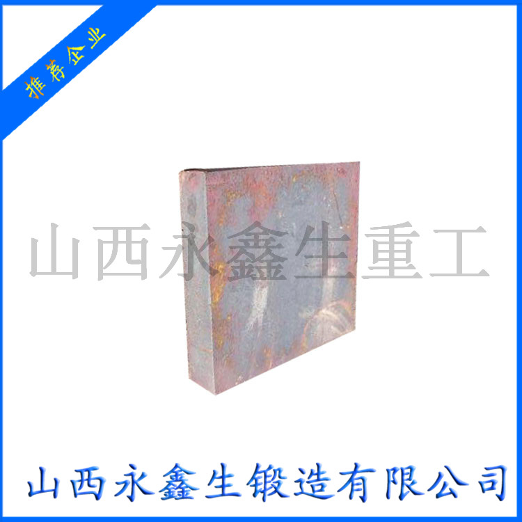 鍛造方蓋毛坯
