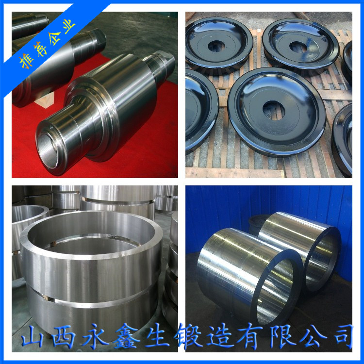鍛造磨機(jī)鍛件毛坯
