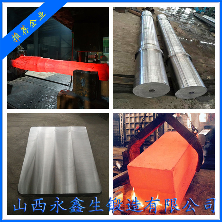 12Cr2Mo1V材質(zhì)鍛件