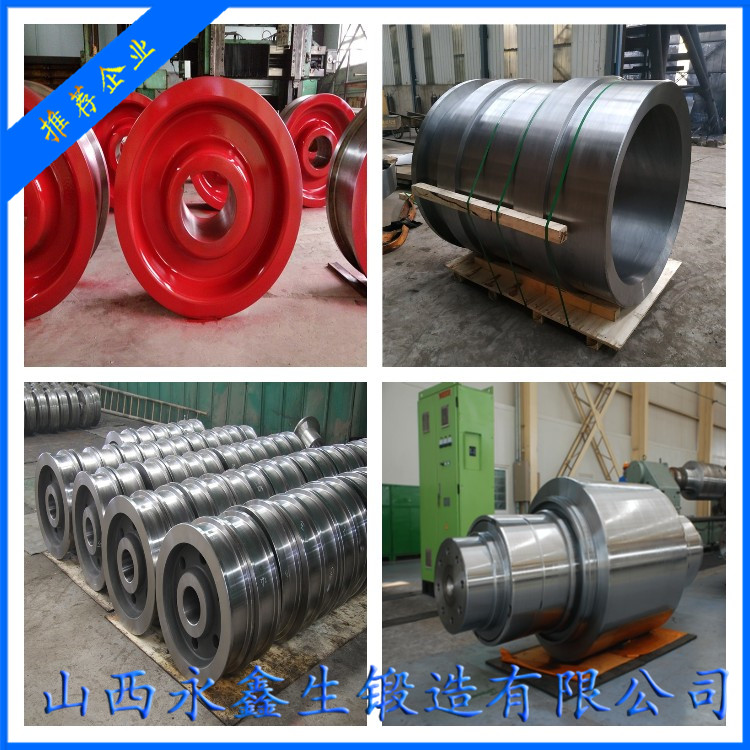 模具鋼鍛件