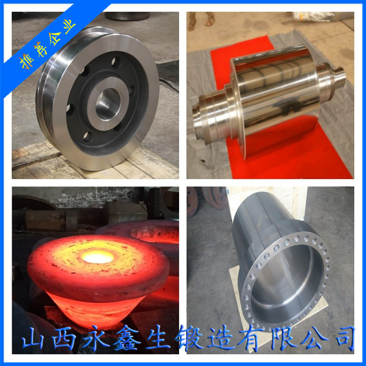 山西鍛造廠