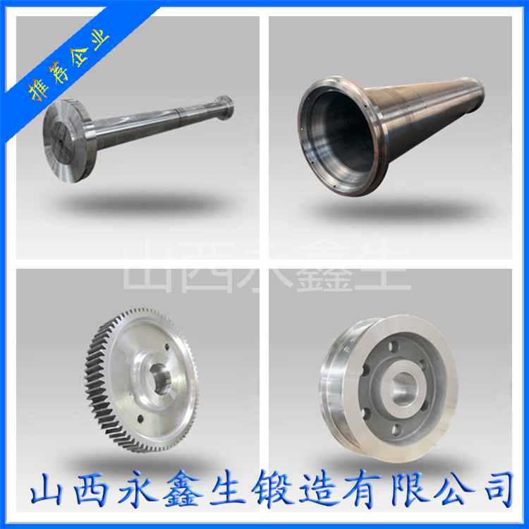 鍛打加工廠