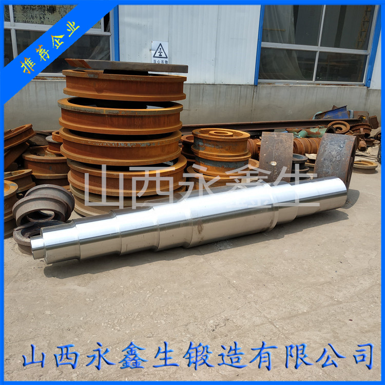 鍛造軋管機(jī)-平衡軸