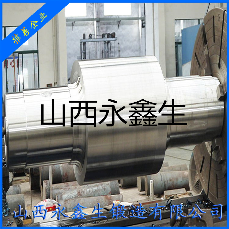 擠壓機(jī)軋輥軸毛坯
