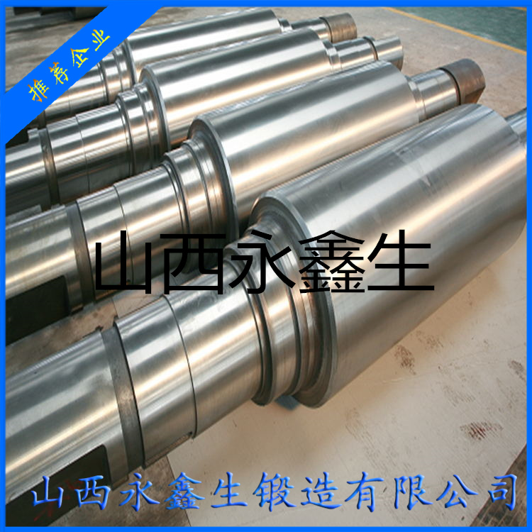 軋機(jī)工作輥軸鍛件