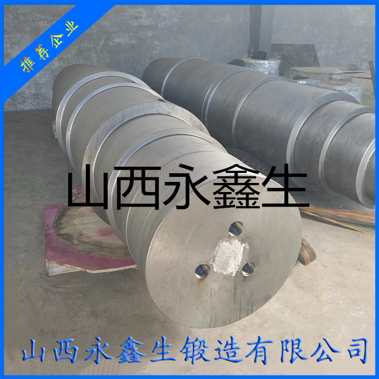 輥軸平整機(jī)主軸鍛件