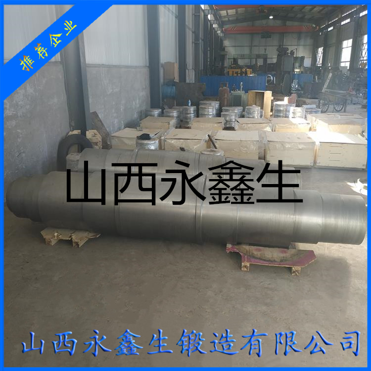 輥壓機(jī)軋輥軸毛坯