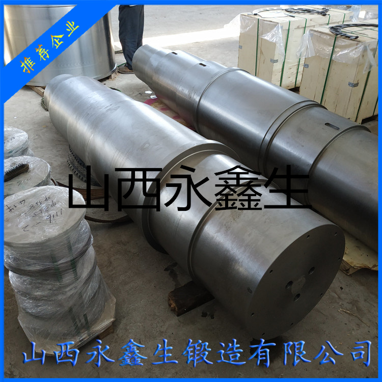 軋管機(jī)軋輥大軸鍛件