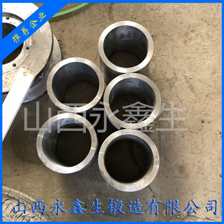45鋼缸筒鍛件