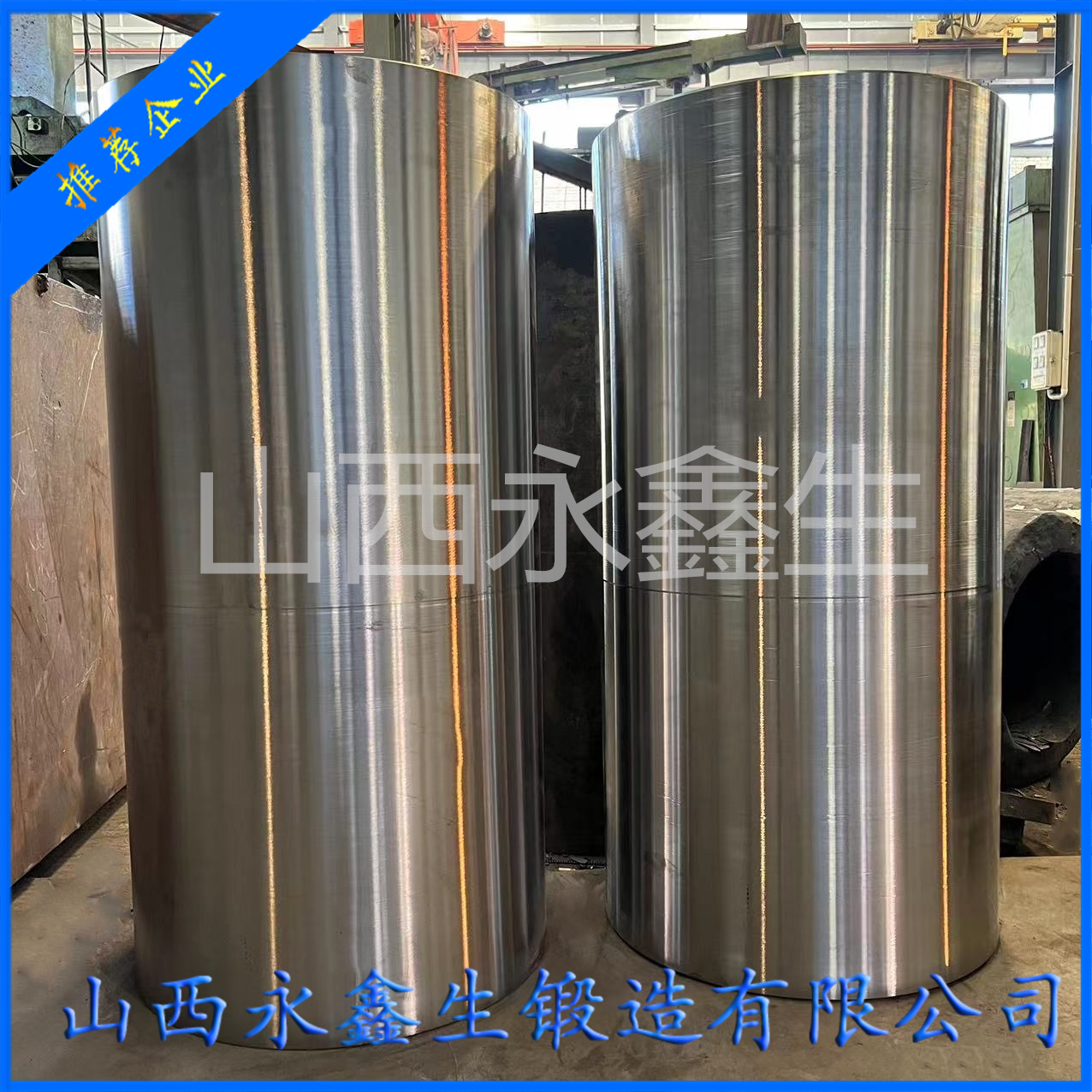 無縫管鋼管導向環(huán)鍛件