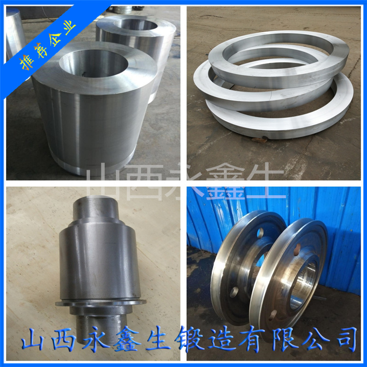 Cr1 2MoV鋼大型鍛件的鍛造需要哪幾點(diǎn)要求     永鑫生來為大家講述