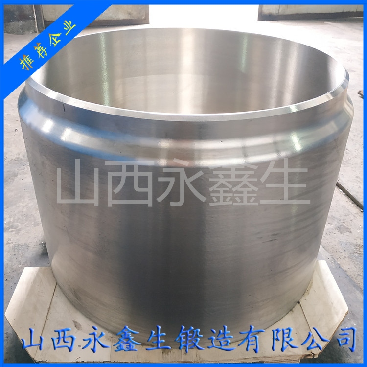 液壓油缸鍛件