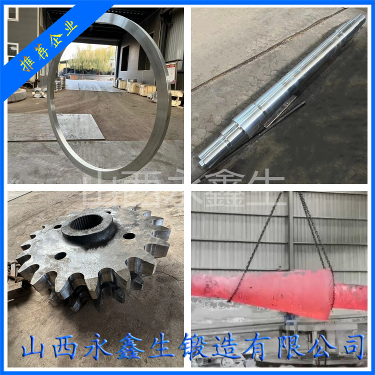 S30403輥體