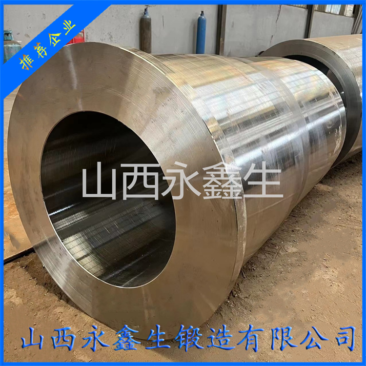 液壓啟閉機(jī)缸體毛坯鍛件